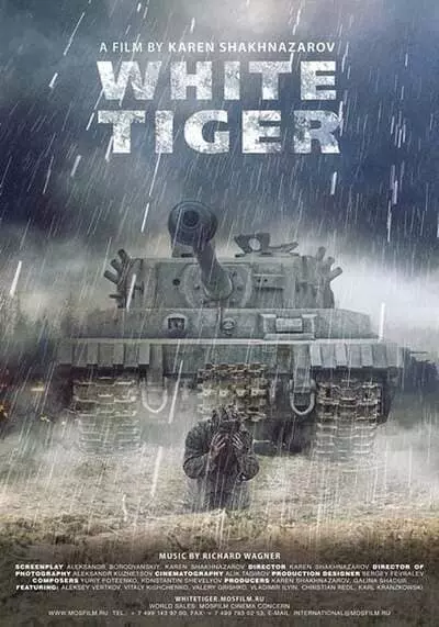เบลียติกร์ สงครามรถถังประจัญบาน (White Tiger) 2012