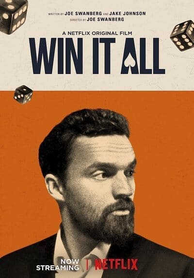 วิน อิท ออล (Win it All) 2017