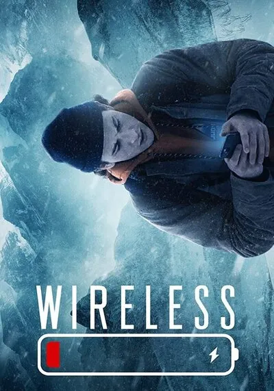 ชีพไร้สาย (Wireless) 2020