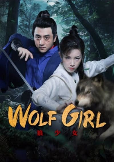 Wolf Girl หมาป่าสาว (2025)