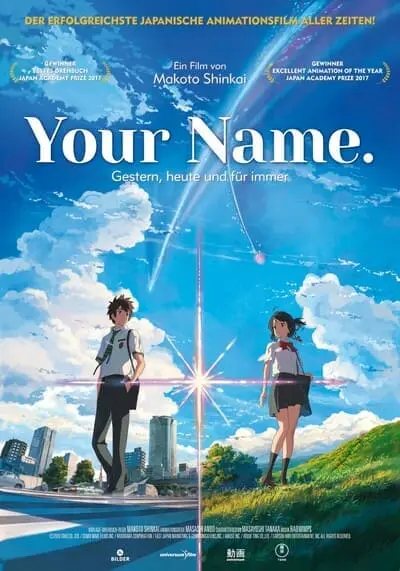 หลับตาฝัน ถึงชื่อเธอ (Your Name) 2016