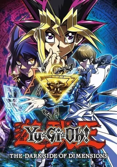 Yu Gi Oh The Dark Side of Dimensions ยูกิโอ เกมกลคนอัจฉริยะ เดอะมูฟวี่ ศึกปริศนาด้านมืด (2016)