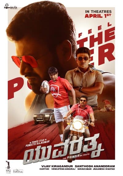 Yuvarathnaa 2021