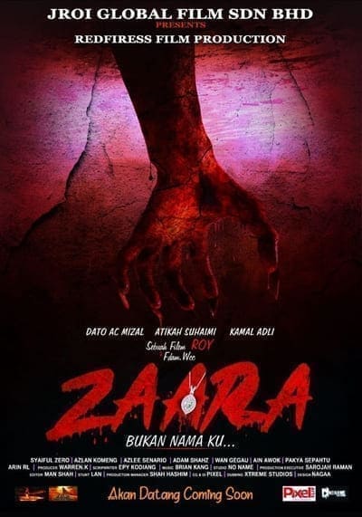 คนกลัวผี (Zaara) 2022